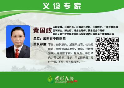 調整大小 1秦國政.jpg