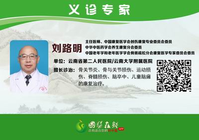 調整大小 3劉路明.jpg