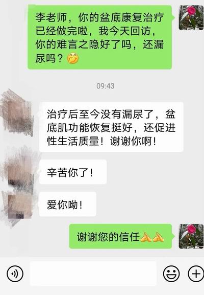 調整大小 微信圖片_20230808101300.jpg