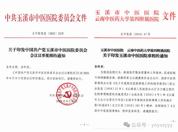 調整大小 微信圖片_20240410143321.png